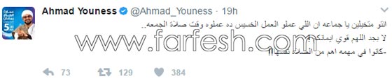 مشاهير ينعون ضحايا حافلة الاقباط المصرية ويؤكدون مشاهير ينعون ضحايا حافلة الاقباط المصرية ويؤكدون