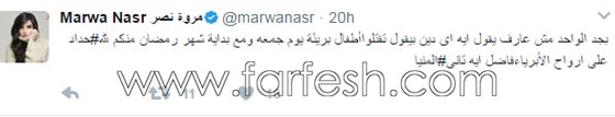 مشاهير ينعون ضحايا حافلة الاقباط المصرية ويؤكدون مشاهير ينعون ضحايا حافلة الاقباط المصرية ويؤكدون