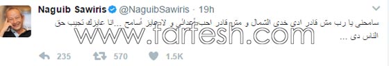 مشاهير ينعون ضحايا حافلة الاقباط المصرية ويؤكدون مشاهير ينعون ضحايا حافلة الاقباط المصرية ويؤكدون