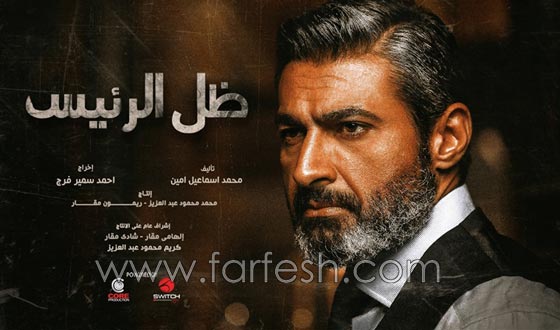 اي مسلسل ستتابعون؟ اليكم تفاصيل الحلقات الاولى من مسلسلات رمضان صورة رقم 7 اي مسلسل ستتابعون؟ اليكم تفاصيل الحلقات الاولى من مسلسلات رمضان صورة رقم 7
