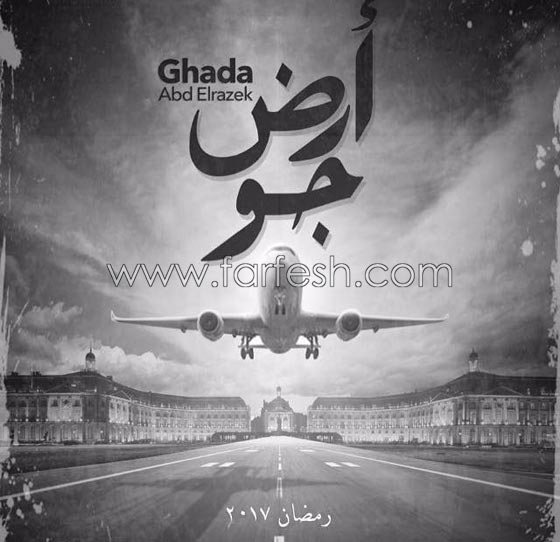 اي مسلسل ستتابعون؟ اليكم تفاصيل الحلقات الاولى من مسلسلات رمضان صورة رقم 2 اي مسلسل ستتابعون؟ اليكم تفاصيل الحلقات الاولى من مسلسلات رمضان صورة رقم 2
