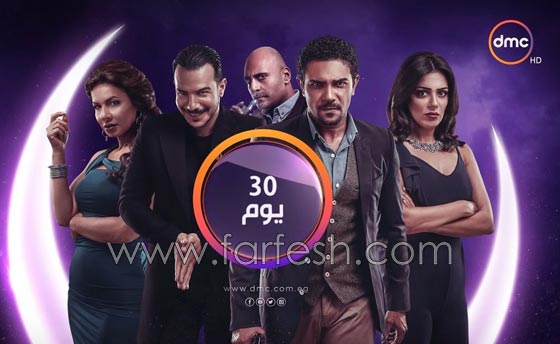 اي مسلسل ستتابعون؟ اليكم تفاصيل الحلقات الاولى من مسلسلات رمضان صورة رقم 1 اي مسلسل ستتابعون؟ اليكم تفاصيل الحلقات الاولى من مسلسلات رمضان صورة رقم 1