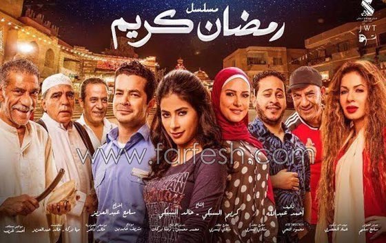 اي مسلسل ستتابعون؟ اليكم تفاصيل الحلقات الاولى من مسلسلات رمضان صورة رقم 4 اي مسلسل ستتابعون؟ اليكم تفاصيل الحلقات الاولى من مسلسلات رمضان صورة رقم 4