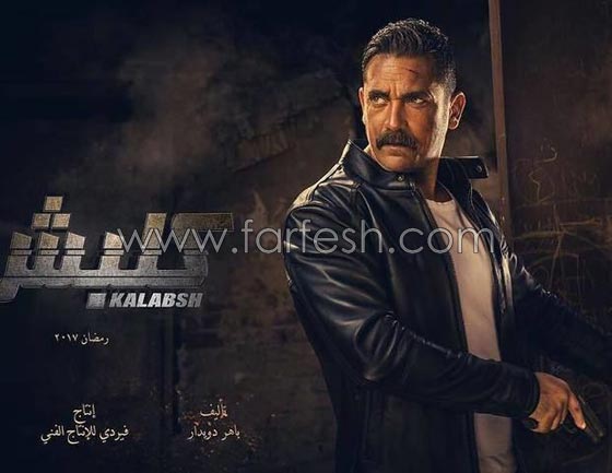 اي مسلسل ستتابعون؟ اليكم تفاصيل الحلقات الاولى من مسلسلات رمضان صورة رقم 8 اي مسلسل ستتابعون؟ اليكم تفاصيل الحلقات الاولى من مسلسلات رمضان صورة رقم 8