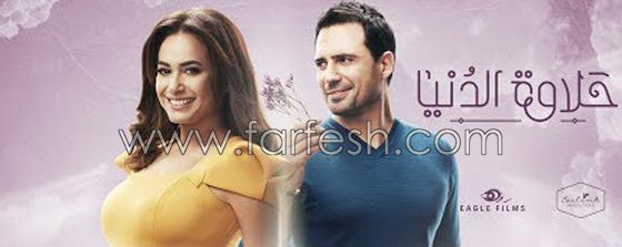 اي مسلسل ستتابعون؟ اليكم تفاصيل الحلقات الاولى من مسلسلات رمضان صورة رقم 6 اي مسلسل ستتابعون؟ اليكم تفاصيل الحلقات الاولى من مسلسلات رمضان صورة رقم 6