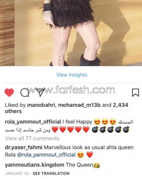 خناقة بين ميريام كلينك وشقيقة هيفاء وهبي بسبب جوارب نسائية! صورة رقم 3 خناقة بين ميريام كلينك وشقيقة هيفاء وهبي بسبب جوارب نسائية! صورة رقم 3