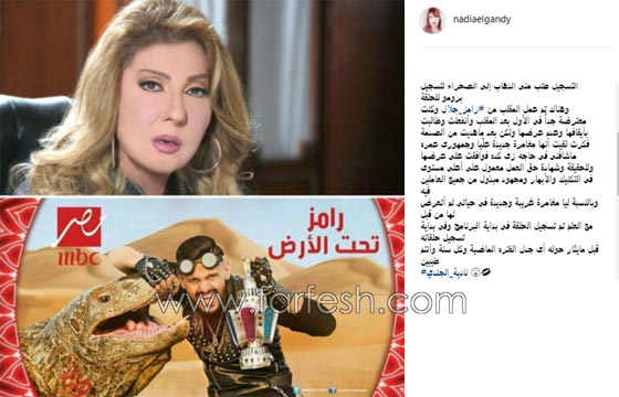 فيديو وصور برنامج المقالب المرعبب (رامز تحت الارض): مفبرك ام لا؟ صورة رقم 1 فيديو وصور برنامج المقالب المرعبب (رامز تحت الارض): مفبرك ام لا؟ صورة رقم 1