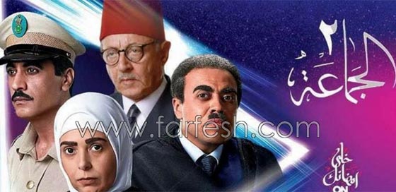 افضل 31 مسلسل مصري من بين مسلسلات رمضان 2017.. صورة رقم 6 افضل 31 مسلسل مصري من بين مسلسلات رمضان 2017.. صورة رقم 6