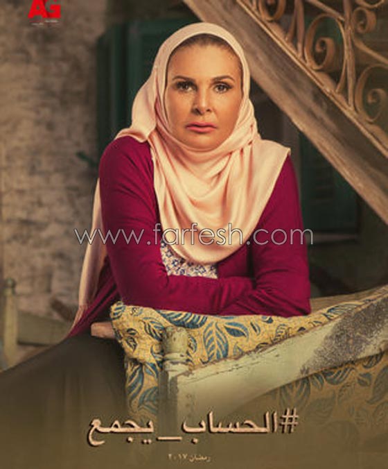افضل 31 مسلسل مصري من بين مسلسلات رمضان 2017.. صورة رقم 16 افضل 31 مسلسل مصري من بين مسلسلات رمضان 2017.. صورة رقم 16