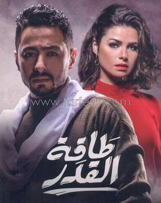 افضل 31 مسلسل مصري من بين مسلسلات رمضان 2017.. صورة رقم 14 افضل 31 مسلسل مصري من بين مسلسلات رمضان 2017.. صورة رقم 14