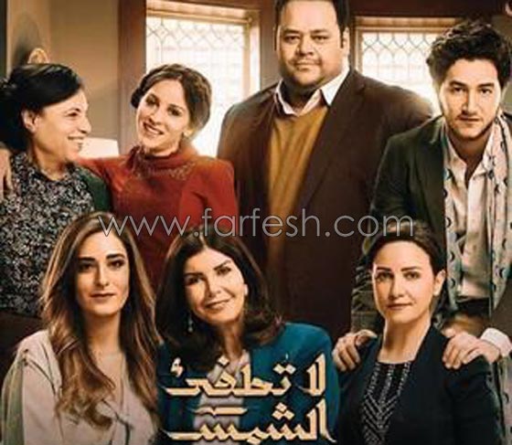 افضل 31 مسلسل مصري من بين مسلسلات رمضان 2017.. صورة رقم 10 افضل 31 مسلسل مصري من بين مسلسلات رمضان 2017.. صورة رقم 10