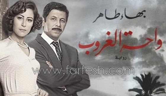 افضل 31 مسلسل مصري من بين مسلسلات رمضان 2017.. صورة رقم 15 افضل 31 مسلسل مصري من بين مسلسلات رمضان 2017.. صورة رقم 15