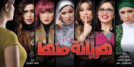 افضل 31 مسلسل مصري من بين مسلسلات رمضان 2017.. صورة رقم 5 افضل 31 مسلسل مصري من بين مسلسلات رمضان 2017.. صورة رقم 5