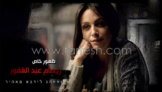 فيديو وصور: كيف وقع مسلسل الزيبق في خطأ كتابة اسماء ابطال العمل بالعبرية! صورة رقم 7 فيديو وصور: كيف وقع مسلسل الزيبق في خطأ كتابة اسماء ابطال العمل بالعبرية! صورة رقم 7