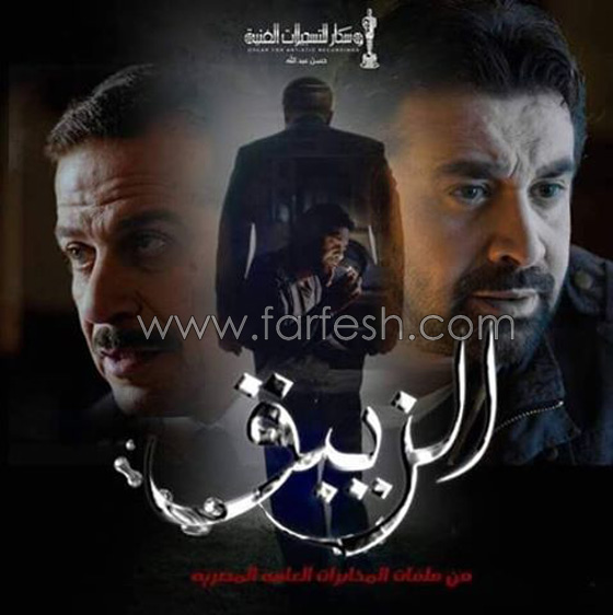 فيديو وصور: كيف وقع مسلسل الزيبق في خطأ كتابة اسماء ابطال العمل بالعبرية! صورة رقم 9 فيديو وصور: كيف وقع مسلسل الزيبق في خطأ كتابة اسماء ابطال العمل بالعبرية! صورة رقم 9