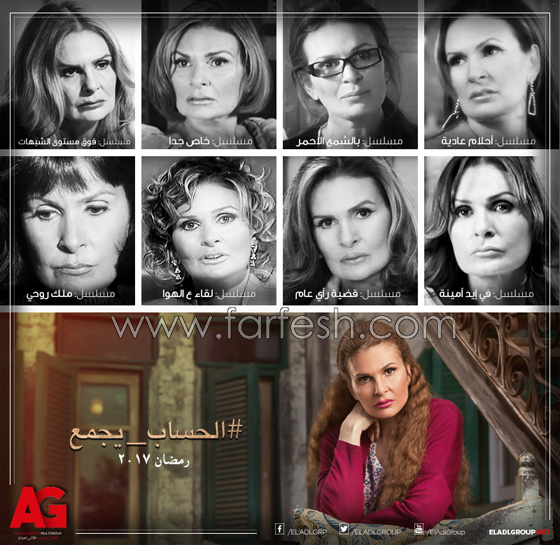 ما هي شروط النجمة يسرا للمشاركة في اعمال فنية جديدة؟ صورة رقم 2 ما هي شروط النجمة يسرا للمشاركة في اعمال فنية جديدة؟ صورة رقم 2