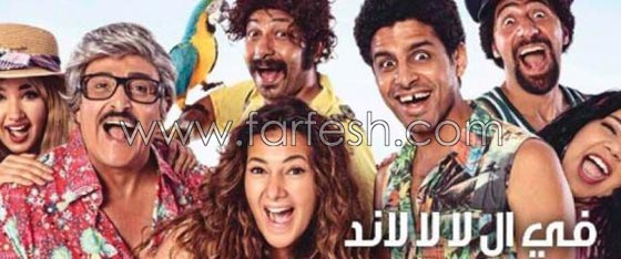 ما هي مسلسلات رمضان الكوميدية؟ ايها مضحكة، مملة او خادشة للحياء؟ صورة رقم 3 ما هي مسلسلات رمضان الكوميدية؟ ايها مضحكة، مملة او خادشة للحياء؟ صورة رقم 3