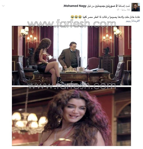 نشطاء: ملابس غادة عادل الجريئة في عفاريت عدلي علام فطرت الصائمين صورة رقم 1 نشطاء: ملابس غادة عادل الجريئة في عفاريت عدلي علام فطرت الصائمين صورة رقم 1