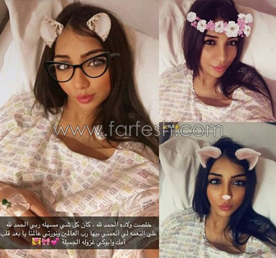 الصور الأولى لدنيا بطمة بعد ولادة طفلتها غزل صورة رقم 5 الصور الأولى لدنيا بطمة بعد ولادة طفلتها غزل صورة رقم 5