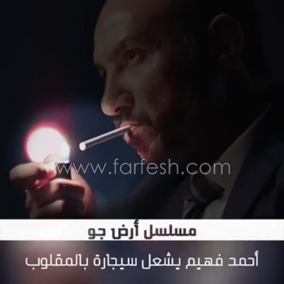 في أحد المشاهد ممثل يدخن السيجارة بالمقلوب.. مجموعة من أبرز أخطاء مسلسلات رمضان 2017 صورة رقم 1 في أحد المشاهد ممثل يدخن السيجارة بالمقلوب.. مجموعة من أبرز أخطاء مسلسلات رمضان 2017 صورة رقم 1