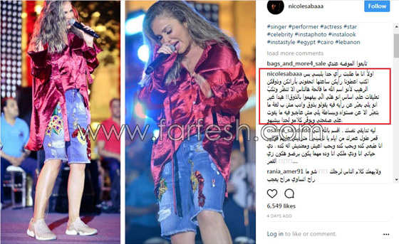 نيكول سابا غاضبة من انتقادات جمهورها لاطلالتها: ما طلبت رايكم! صورة رقم 1 نيكول سابا غاضبة من انتقادات جمهورها لاطلالتها: ما طلبت رايكم! صورة رقم 1