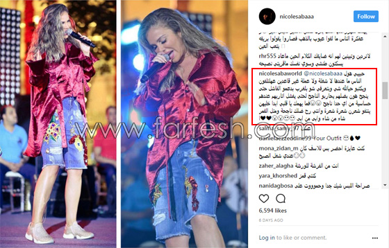 نيكول سابا غاضبة من انتقادات جمهورها لاطلالتها: ما طلبت رايكم! صورة رقم 2 نيكول سابا غاضبة من انتقادات جمهورها لاطلالتها: ما طلبت رايكم! صورة رقم 2