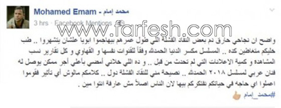 محمد عادل امام يهاجم نقاد لمعي القط.. وهل أجره اعلى من والده؟ صورة رقم 1 محمد عادل امام يهاجم نقاد لمعي القط.. وهل أجره اعلى من والده؟ صورة رقم 1