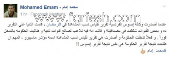 محمد عادل امام يهاجم نقاد لمعي القط.. وهل أجره اعلى من والده؟ صورة رقم 2 محمد عادل امام يهاجم نقاد لمعي القط.. وهل أجره اعلى من والده؟ صورة رقم 2