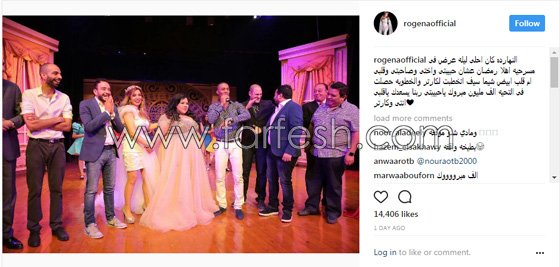 المنتج يفاجئ شيماء سيف ويتقدم لخطوبتها على المسرح وهي تطلق زغروطة صورة رقم 3 المنتج يفاجئ شيماء سيف ويتقدم لخطوبتها على المسرح وهي تطلق زغروطة صورة رقم 3