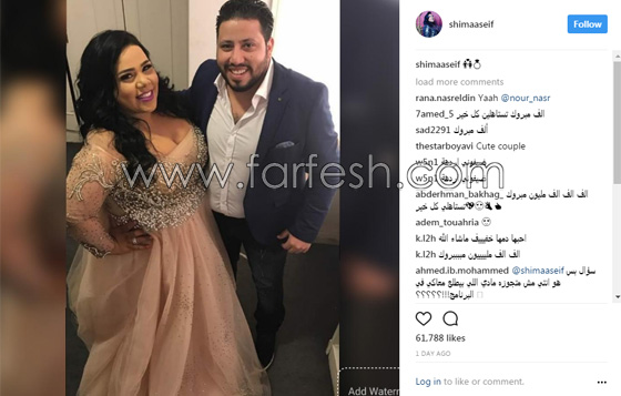 المنتج يفاجئ شيماء سيف ويتقدم لخطوبتها على المسرح وهي تطلق زغروطة صورة رقم 1 المنتج يفاجئ شيماء سيف ويتقدم لخطوبتها على المسرح وهي تطلق زغروطة صورة رقم 1