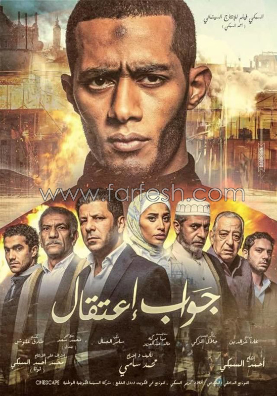 هل اقتربت الحرب بين احمد السقا، محمد رمضان وتامر حسني؟ صورة رقم 2 هل اقتربت الحرب بين احمد السقا، محمد رمضان وتامر حسني؟ صورة رقم 2