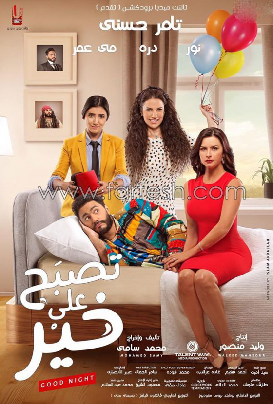 هل اقتربت الحرب بين احمد السقا، محمد رمضان وتامر حسني؟ صورة رقم 4 هل اقتربت الحرب بين احمد السقا، محمد رمضان وتامر حسني؟ صورة رقم 4