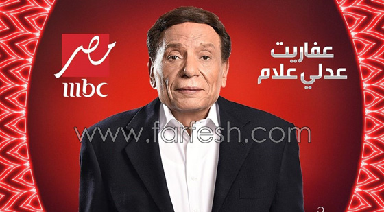 رامز تحت الارض على رأس قائمة المخالفين ويليه عدلي علام وارض جو صورة رقم 2 رامز تحت الارض على رأس قائمة المخالفين ويليه عدلي علام وارض جو صورة رقم 2
