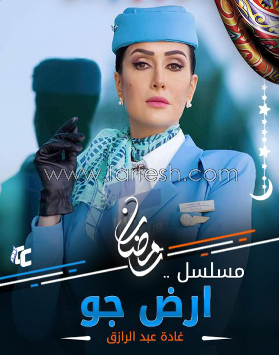 رامز تحت الارض على رأس قائمة المخالفين ويليه عدلي علام وارض جو صورة رقم 3 رامز تحت الارض على رأس قائمة المخالفين ويليه عدلي علام وارض جو صورة رقم 3