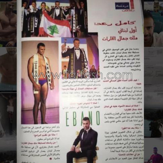 صور هيفاء وهبي مع شاب بعمر ابنتها! اليكم حقيقة حبيب هيفاء! صورة رقم 5 صور هيفاء وهبي مع شاب بعمر ابنتها! اليكم حقيقة حبيب هيفاء! صورة رقم 5