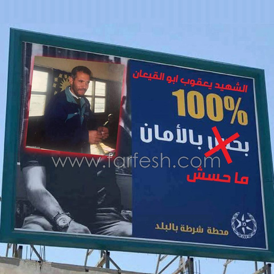 الفنان هاني شاكر يقاضي إسرائيل بسبب إساءة استعمال صورته واغنيته! صورة رقم 2 الفنان هاني شاكر يقاضي إسرائيل بسبب إساءة استعمال صورته واغنيته! صورة رقم 2