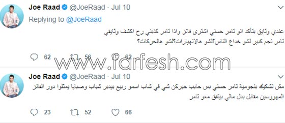 فنان لبناني يتهم تامر حسني بشراء فانز مزعومين في حفلاته! صورة رقم 1 فنان لبناني يتهم تامر حسني بشراء فانز مزعومين في حفلاته! صورة رقم 1
