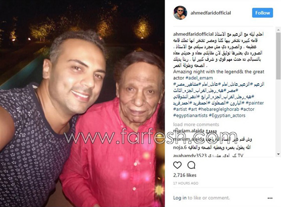 عادل امام يصدم جمهوره بصورة بعيدا عن الاضواء.. وهذه حقيقة شكله! صورة رقم 1 عادل امام يصدم جمهوره بصورة بعيدا عن الاضواء.. وهذه حقيقة شكله! صورة رقم 1