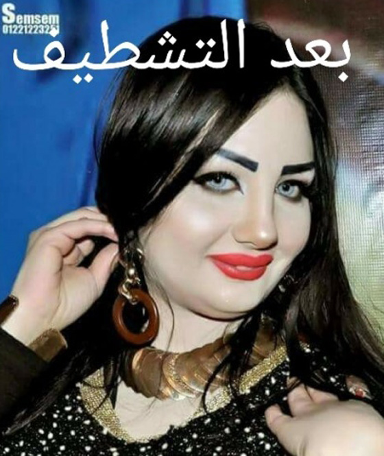 فيديو وصور بطلة (ركبني المرجيحة) بدون مكياج.. وسخرية الجمهور لم تتوقف! صورة رقم 3 فيديو وصور بطلة (ركبني المرجيحة) بدون مكياج.. وسخرية الجمهور لم تتوقف! صورة رقم 3