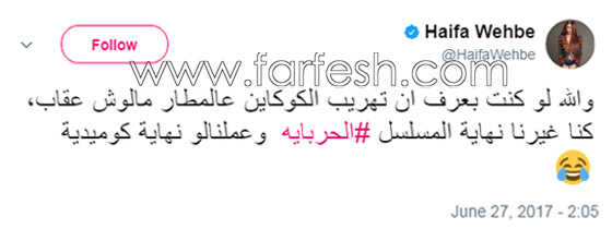 ما علاقة اصالة، رولا يموت واحمد أبو هشيمة بفيديو هيفاء وهبي والفجور؟ صورة رقم 1 ما علاقة اصالة، رولا يموت واحمد أبو هشيمة بفيديو هيفاء وهبي والفجور؟ صورة رقم 1