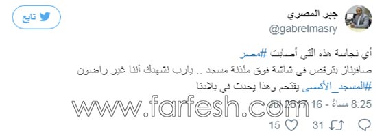 فيديو صافيناز ترقص بين مأذنة وقبة مسجد يثير غضب المصريين!! صورة رقم 1 فيديو صافيناز ترقص بين مأذنة وقبة مسجد يثير غضب المصريين!! صورة رقم 1