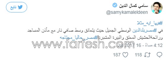 فيديو صافيناز ترقص بين مأذنة وقبة مسجد يثير غضب المصريين!! صورة رقم 2 فيديو صافيناز ترقص بين مأذنة وقبة مسجد يثير غضب المصريين!! صورة رقم 2