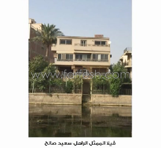صور فيلات ومزارع اشهر الفنانين في مصر بينهم الزعيم وليلى علوي صورة رقم 4 صور فيلات ومزارع اشهر الفنانين في مصر بينهم الزعيم وليلى علوي صورة رقم 4