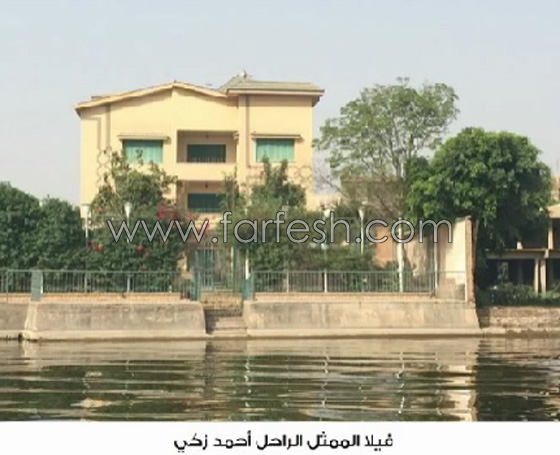 صور فيلات ومزارع اشهر الفنانين في مصر بينهم الزعيم وليلى علوي صورة رقم 5 صور فيلات ومزارع اشهر الفنانين في مصر بينهم الزعيم وليلى علوي صورة رقم 5