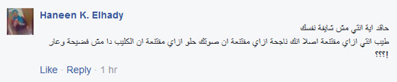 هل فعلا تم تكريم دالي حسن صاحبة كليب (ركبني المرجيحة)؟ صور صادمة! صورة رقم 6 هل فعلا تم تكريم دالي حسن صاحبة كليب (ركبني المرجيحة)؟ صور صادمة! صورة رقم 6