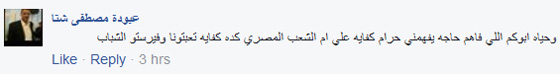 هل فعلا تم تكريم دالي حسن صاحبة كليب (ركبني المرجيحة)؟ صور صادمة! صورة رقم 9 هل فعلا تم تكريم دالي حسن صاحبة كليب (ركبني المرجيحة)؟ صور صادمة! صورة رقم 9