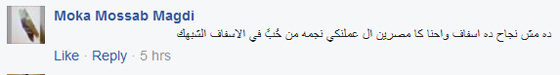 هل فعلا تم تكريم دالي حسن صاحبة كليب (ركبني المرجيحة)؟ صور صادمة! صورة رقم 11 هل فعلا تم تكريم دالي حسن صاحبة كليب (ركبني المرجيحة)؟ صور صادمة! صورة رقم 11