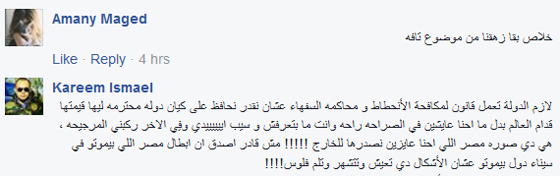 هل فعلا تم تكريم دالي حسن صاحبة كليب (ركبني المرجيحة)؟ صور صادمة! صورة رقم 12 هل فعلا تم تكريم دالي حسن صاحبة كليب (ركبني المرجيحة)؟ صور صادمة! صورة رقم 12