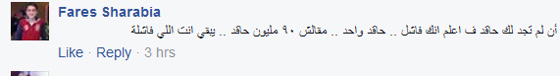 هل فعلا تم تكريم دالي حسن صاحبة كليب (ركبني المرجيحة)؟ صور صادمة! صورة رقم 14 هل فعلا تم تكريم دالي حسن صاحبة كليب (ركبني المرجيحة)؟ صور صادمة! صورة رقم 14