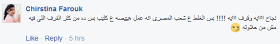 هل فعلا تم تكريم دالي حسن صاحبة كليب (ركبني المرجيحة)؟ صور صادمة! صورة رقم 16 هل فعلا تم تكريم دالي حسن صاحبة كليب (ركبني المرجيحة)؟ صور صادمة! صورة رقم 16